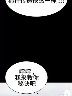 Hero Manager 英雄經紀人 1-28話 第一季完(已斷更)_011039