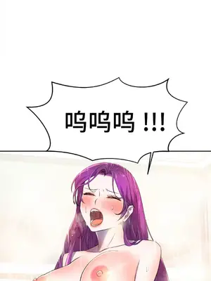 Hero Manager 英雄經紀人 1-28話 第一季完(已斷更)_011047