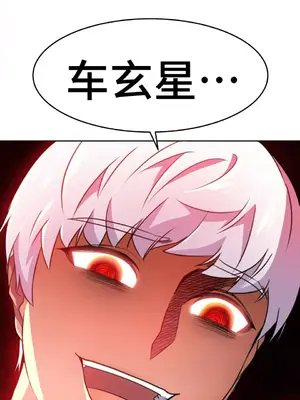 Hero Manager 英雄經紀人 1-28話 第一季完(已斷更)_011051