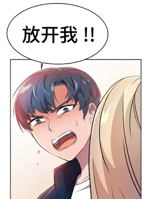 Hero Manager 英雄經紀人 1-28話 第一季完(已斷更)_012012