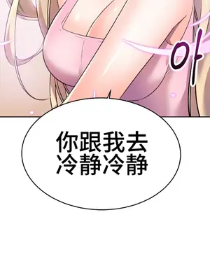 Hero Manager 英雄經紀人 1-28話 第一季完(已斷更)_012013