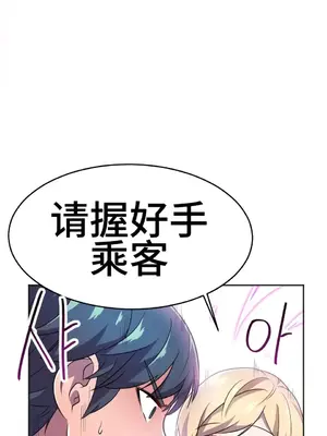 Hero Manager 英雄經紀人 1-28話 第一季完(已斷更)_012014