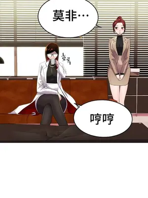 Hero Manager 英雄經紀人 1-28話 第一季完(已斷更)_012017