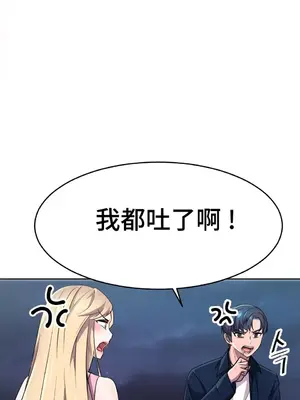 Hero Manager 英雄經紀人 1-28話 第一季完(已斷更)_012020