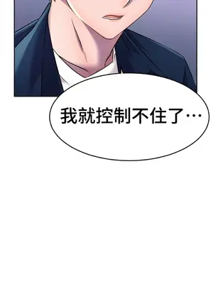 Hero Manager 英雄經紀人 1-28話 第一季完(已斷更)_012021
