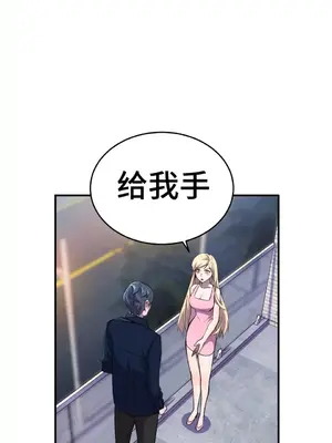 Hero Manager 英雄經紀人 1-28話 第一季完(已斷更)_012022