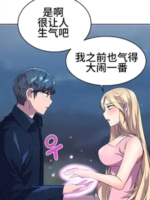 Hero Manager 英雄經紀人 1-28話 第一季完(已斷更)_012023