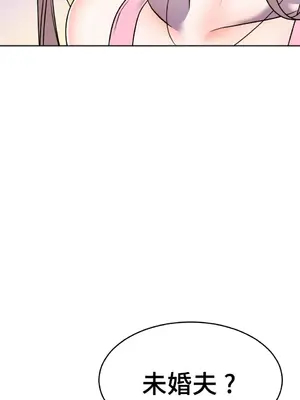 Hero Manager 英雄經紀人 1-28話 第一季完(已斷更)_012024