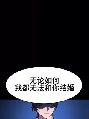 Hero Manager 英雄經紀人 1-28話 第一季完(已斷更)_012026