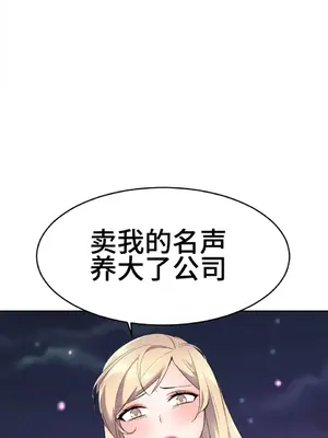 Hero Manager 英雄經紀人 1-28話 第一季完(已斷更)_012028