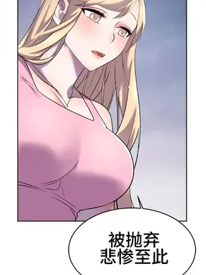 Hero Manager 英雄經紀人 1-28話 第一季完(已斷更)_012030