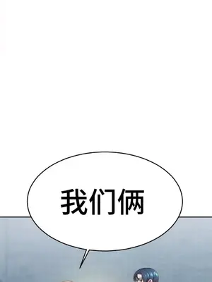 Hero Manager 英雄經紀人 1-28話 第一季完(已斷更)_012031