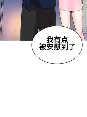 Hero Manager 英雄經紀人 1-28話 第一季完(已斷更)_012033