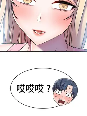 Hero Manager 英雄經紀人 1-28話 第一季完(已斷更)_012038