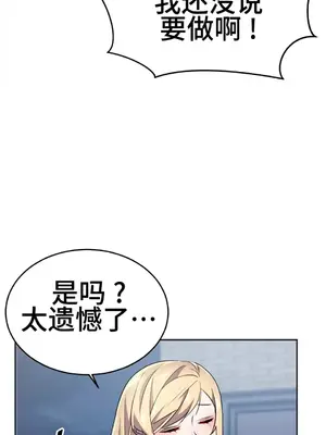 Hero Manager 英雄經紀人 1-28話 第一季完(已斷更)_012041