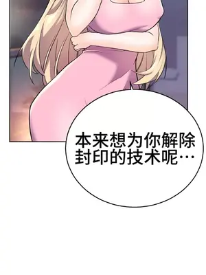 Hero Manager 英雄經紀人 1-28話 第一季完(已斷更)_013001