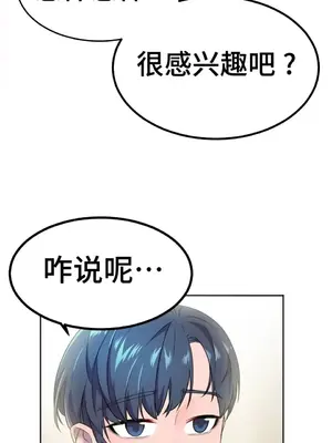 Hero Manager 英雄經紀人 1-28話 第一季完(已斷更)_013007