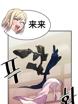 Hero Manager 英雄經紀人 1-28話 第一季完(已斷更)_013009