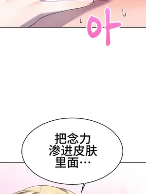 Hero Manager 英雄經紀人 1-28話 第一季完(已斷更)_013011