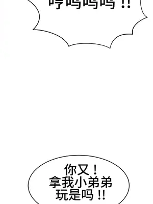 Hero Manager 英雄經紀人 1-28話 第一季完(已斷更)_013013