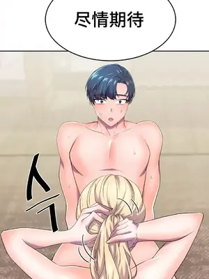 Hero Manager 英雄經紀人 1-28話 第一季完(已斷更)_013014