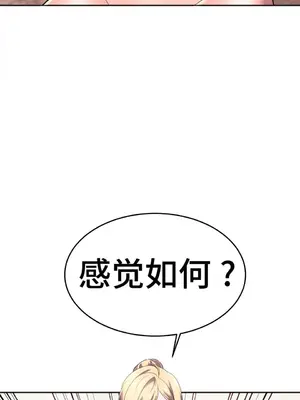 Hero Manager 英雄經紀人 1-28話 第一季完(已斷更)_013017