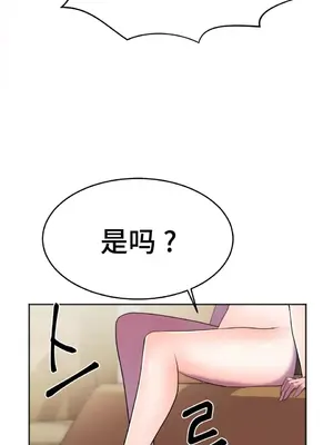 Hero Manager 英雄經紀人 1-28話 第一季完(已斷更)_013018