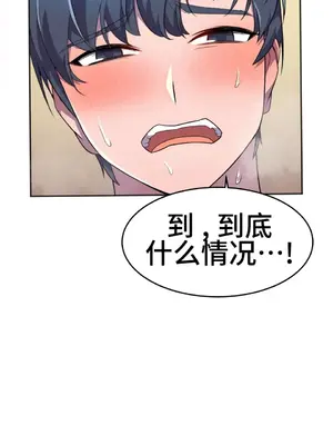 Hero Manager 英雄經紀人 1-28話 第一季完(已斷更)_013022