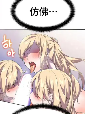 Hero Manager 英雄經紀人 1-28話 第一季完(已斷更)_013023