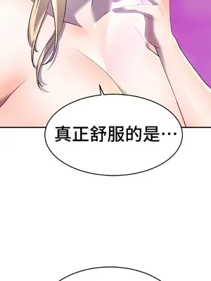 Hero Manager 英雄經紀人 1-28話 第一季完(已斷更)_013025