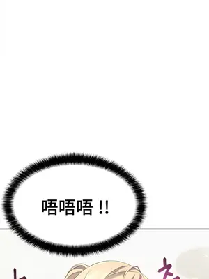 Hero Manager 英雄經紀人 1-28話 第一季完(已斷更)_013027