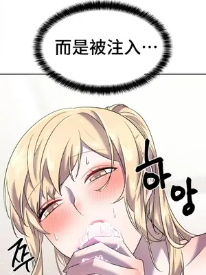 Hero Manager 英雄經紀人 1-28話 第一季完(已斷更)_013028