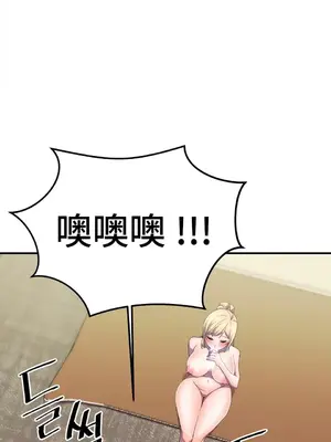 Hero Manager 英雄經紀人 1-28話 第一季完(已斷更)_013030