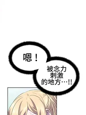 Hero Manager 英雄經紀人 1-28話 第一季完(已斷更)_013034