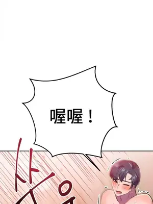 Hero Manager 英雄經紀人 1-28話 第一季完(已斷更)_013035