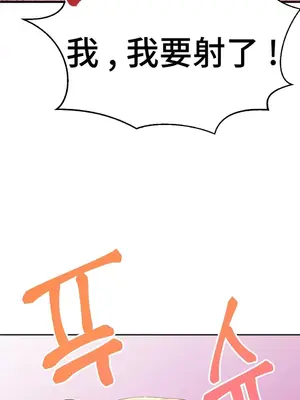 Hero Manager 英雄經紀人 1-28話 第一季完(已斷更)_013037