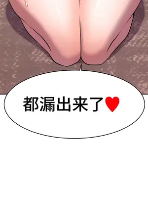 Hero Manager 英雄經紀人 1-28話 第一季完(已斷更)_013039