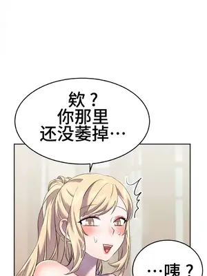 Hero Manager 英雄經紀人 1-28話 第一季完(已斷更)_013041