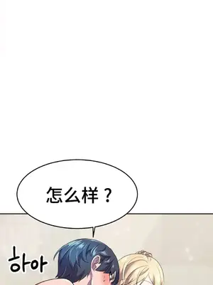 Hero Manager 英雄經紀人 1-28話 第一季完(已斷更)_013042