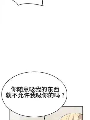 Hero Manager 英雄經紀人 1-28話 第一季完(已斷更)_013046