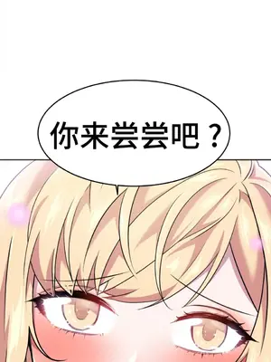 Hero Manager 英雄經紀人 1-28話 第一季完(已斷更)_014004