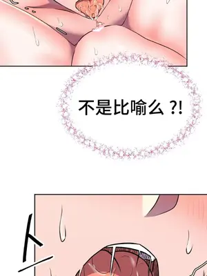 Hero Manager 英雄經紀人 1-28話 第一季完(已斷更)_014009