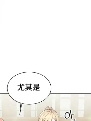 Hero Manager 英雄經紀人 1-28話 第一季完(已斷更)_014013