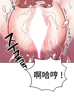 Hero Manager 英雄經紀人 1-28話 第一季完(已斷更)_014014