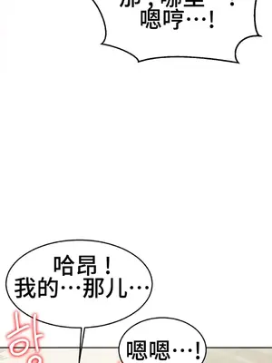 Hero Manager 英雄經紀人 1-28話 第一季完(已斷更)_014015