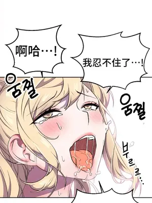 Hero Manager 英雄經紀人 1-28話 第一季完(已斷更)_014016