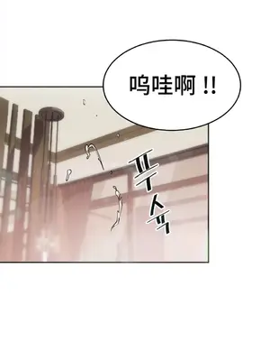 Hero Manager 英雄經紀人 1-28話 第一季完(已斷更)_014018