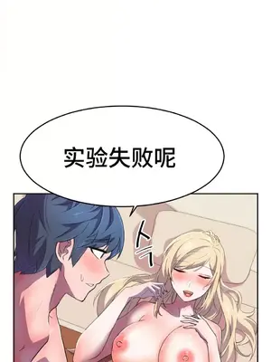 Hero Manager 英雄經紀人 1-28話 第一季完(已斷更)_014020