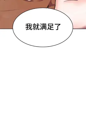 Hero Manager 英雄經紀人 1-28話 第一季完(已斷更)_014021