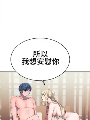 Hero Manager 英雄經紀人 1-28話 第一季完(已斷更)_014023